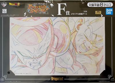 DRAGON BALL - DESSIN "DOUGA" - ICHIBAN KUJI EXTREME SAIYAN - LOT 1 