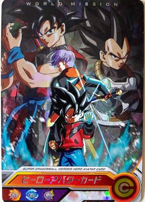 SUPER DRAGON BALL HEROES - AVATAR - Numero 11 - WORLD MISSION 