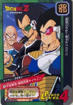 DRAGON BALL CARDDASS TOKUBETSUDAN 58 - TBE