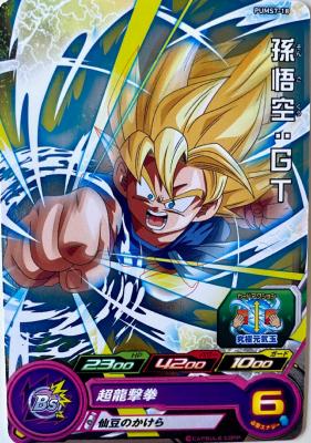 SUPER DRAGON BALL HEROES - PUMS7-18