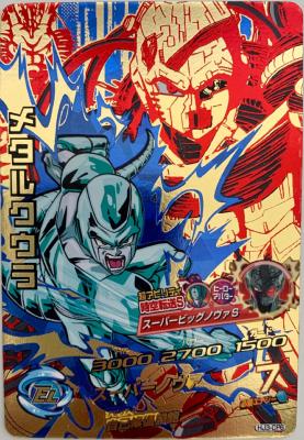 DRAGON BALL HEROES - HJ3-CP6