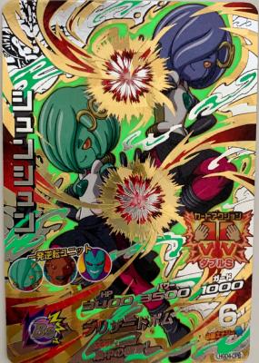 DRAGON BALL HEROES - HGD4-CP8