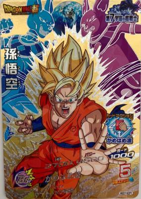 DRAGON BALL HEROES - HGD7-SCP1