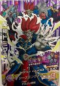 DRAGON BALL HEROES - HGD10-CP8