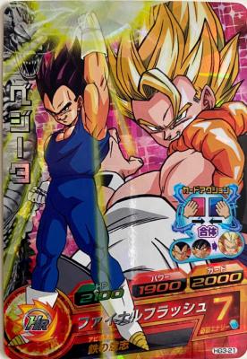 DRAGON BALL HEROES - HG3-21