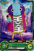 SUPER DRAGON BALL HEROES - PJS-07