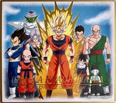 DRAGON BALL - SHIKISHI ART - série 12 - Numéro 16 - DBZ 4