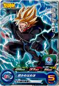 SUPER DRAGON BALL HEROES - BMPJ-10