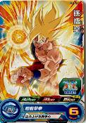 SUPER DRAGON BALL HEROES - PCS13-10