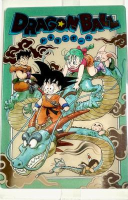 DRAGON BALL - ITAJAGA Vol.5 - 5-30 - SEC