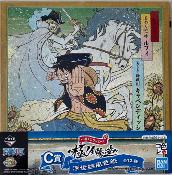 ONE PIECE - SHIKISHI ICHIBAN KUJI - Ukiyo-e - LOT 12