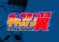 CAPTAIN TSUBASA