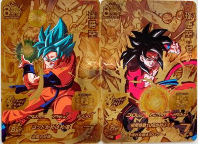 SUPER DRAGON BALL HEROES - UMP-30/31