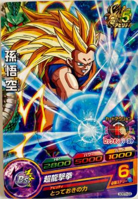 DRAGON BALL HEROES - GD5TH-03