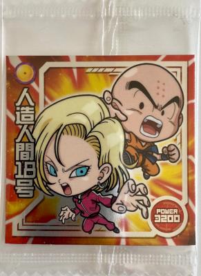 DRAGON BALL - CHOU SENSHI WAFERS SERIE 04 - W04-08 R