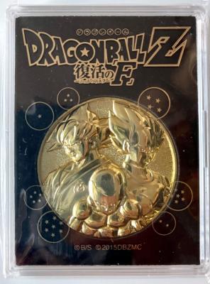 DRAGON BALL Z - MEDAILLE FUKKATSU no F