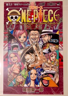 ONE PIECE - CLEAR FILE JUMP COMICS - COUVERTURE Numéro 9