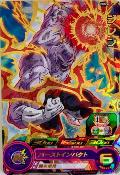 SUPER DRAGON BALL HEROES - PUMS6-04 (GOLD VERSION)