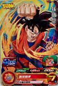 SUPER DRAGON BALL HEROES - UVPJ-02