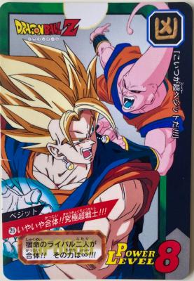 DRAGON BALL CARDDASS TOKUBETSUDAN 26 - TBE