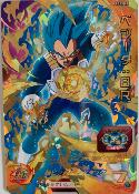 SUPER DRAGON BALL HEROES - PBBS5-02