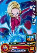 SUPER DRAGON BALL HEROES - PUMS7-12