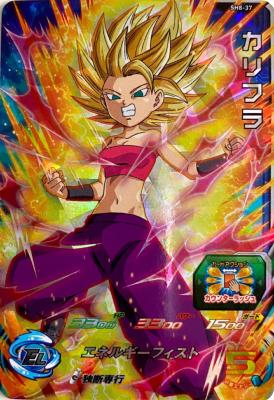 SUPER DRAGON BALL HEROES - SH8-37