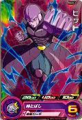 SUPER DRAGON BALL HEROES - PUMS2-12