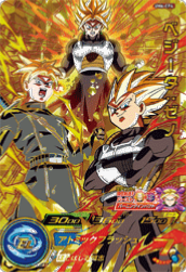 SUPER DRAGON BALL HEROES - UM6-CP4