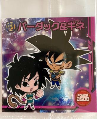 DRAGON BALL - CHOU SENSHI WAFERS SERIE 10 - W10-06 N