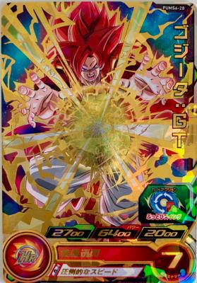 SUPER DRAGON BALL HEROES - PUMS6-28 (GOLD VERSION)
