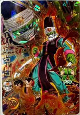 DRAGON BALL HEROES - HJ7-46 - UR