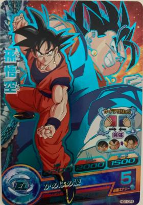 DRAGON BALL HEROES - HG1-CP1