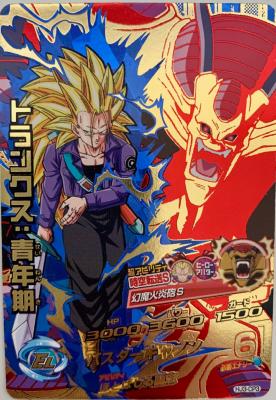 DRAGON BALL HEROES - HJ3-CP3