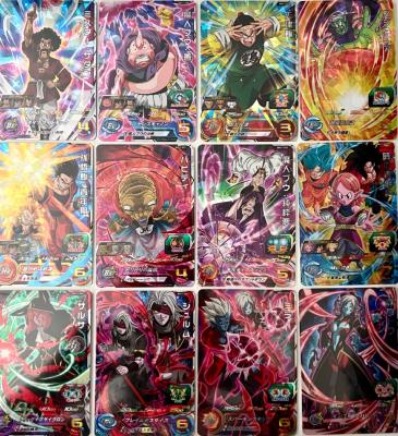 SUPER DRAGON BALL HEROES - BM11 - FULL SET SR - 12/12