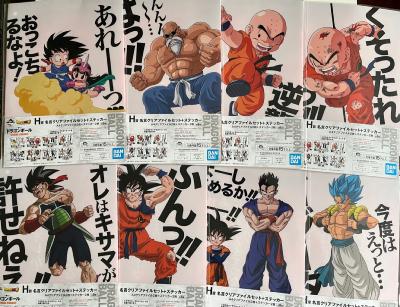 DRAGON BALL - CLEAR FILE ICHIBAN KUJI STRONG CHAINS - FULLSET 16/16