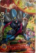 DRAGON BALL HEROES - HG8-58