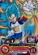 SUPER DRAGON BALL HEROES - BMPS_02