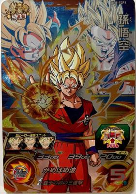 SUPER DRAGON BALL HEROES - BM5-TCP1