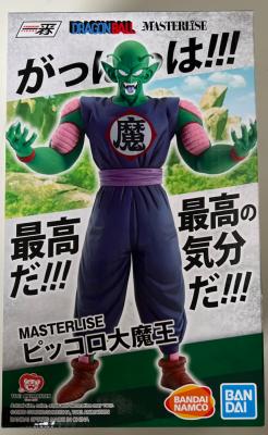 DRAGON BALL - Demon Piccolo Diamaoh - Figurine Ichibansho