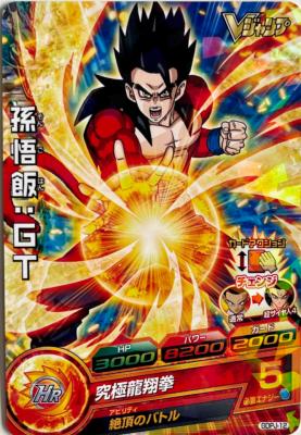 DRAGON BALL HEROES - GDPJ-12 - Vjump