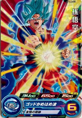 SUPER DRAGON BALL HEROES - UML-01