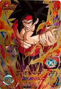 SUPER DRAGON BALL HEROES - UM1-064 UR