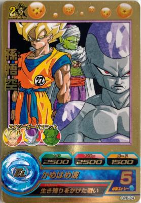 DRAGON BALL HEROES - GPB-24