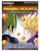 DRAGON BALL - SUPER BATTLE - PREMIUM SET VOL.2 - LIMITED EDITION