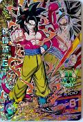 DRAGON BALL HEROES - HG9-CP1