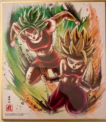 DRAGON BALL - SHIKISHI ART - série 7 - Numéro 02 - CAULIFLA/KALE