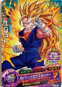 DRAGON BALL HEROES - JPJ-13 - Vjump