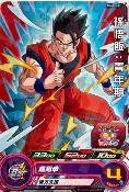 SUPER DRAGON BALL HEROES - PUMS10-21 R