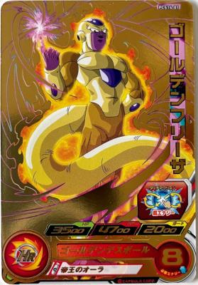 SUPER DRAGON BALL HEROES - PCS14-01